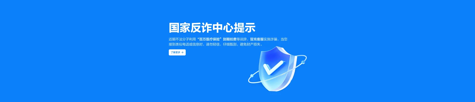 长春移动宽带