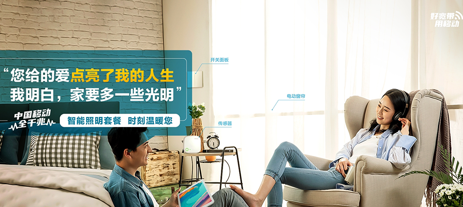 双阳区移动宽带移动宽带新装价格表